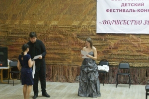 Церемонию награждения победителей фестиваля-конкурса "Волшебство звука" проводят председатель жюри Дмитрий Онищенко и  Президент  Благотворительного фонда «Великие имена искусства» Мария Смердова
