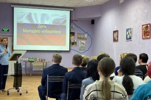 Игра по избирательному праву