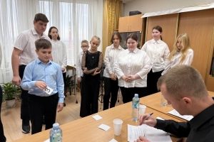 Жеребьевка
