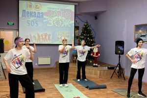 Команда СОШ № 2 «ЗАТО Север»