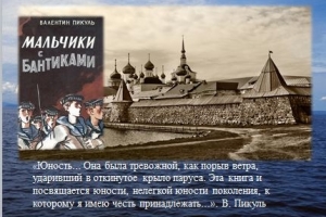 Кадры виртуальной презентации