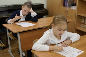 Письменный тур конкурса