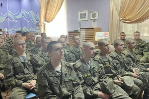 Участники мероприятия