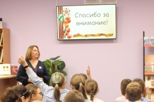 Вопросы по теме мероприятия