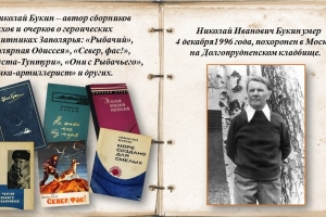 Поэтический дневник «Их судьбы война рифмовала»