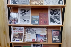 Книжно-иллюстративная выставка «Эхо войны и память сердца» 