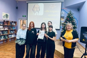 Литературно-интеллектуальная игра «История одного сатирика»