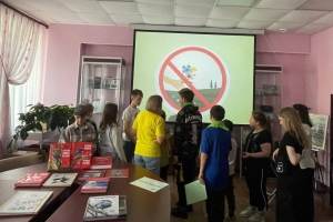 «Экодень в библиотеке»