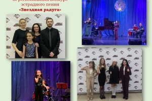 Участники конкурса от ДМШ им. Э.С. Пастернак г. Североморск
