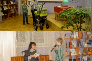 Пролог «Улица Комсомольская»
