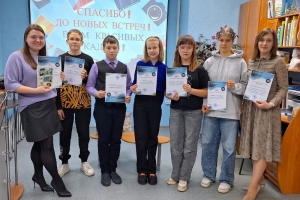Фотография на память