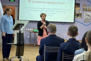 Приветственное слово О.А. Ефименко, директора МБУК Североморская ЦБС