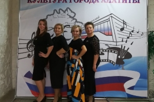 Ансамбль преподавателей "Диалог"