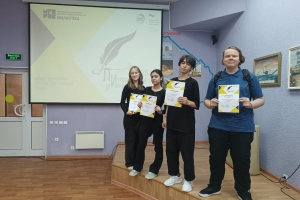 Международная просветительская акция «Литературный диктант»
