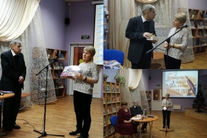 Поэта Александра Акопянца поздравляет директор библиотечной системы Ольга Ефименко