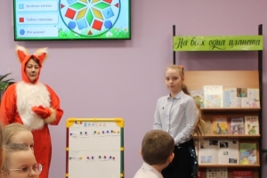 Участники игры 