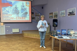 Участники мероприятия
