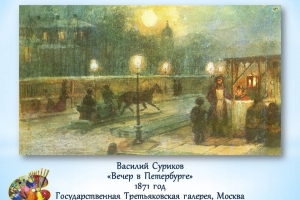 Акварель в картинах русских художников