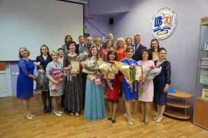 Участницы, гости и организаторы конкурса «Лучший библиотекарь»