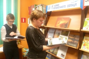 У книжной выставки.