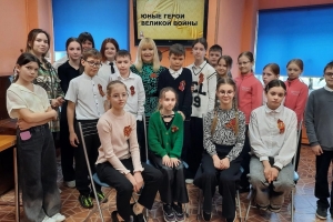 4Б класс на уроке мужества