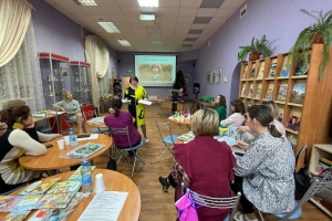 Городская педагогическая конференция «Семья. Ребенок. Экология»