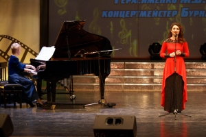 Герасименко М.В. (вокал), конц. Бурнатова Е.Н. 