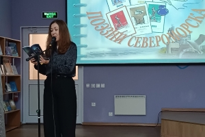 Стихи читает Елена Захарова