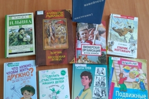 Виртуальное путешествие на «машине времени» «Здравствуй, детство пионерское!»