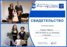 Двойной успех юных музыкантов в проекте "Музыкальные надежды Арктики"