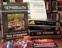 Тематический час «Чернобыль. Трагедия века»
