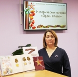 Историческая галерея «Орден Славы»
