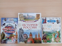 Репортаж «С чего начинается Родина...»