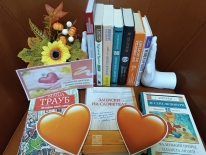 Праздник доброты «Помогая другим, мы помогаем себе»