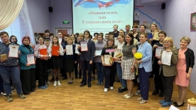 Просветительский проект «Правовой ликбез»: заключительное занятие «Подводя итоги, или В талантах наша сила!»
