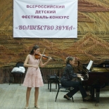 Победители фестиваля-конкурса "Волшебство звука-2016"