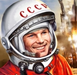 Виртуальный калейдоскоп «Космический путь Земли»: к 60-летию первого полета человека в космос