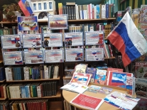 Тематический час «Три символа на фоне истории»