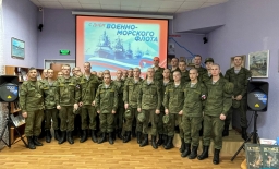 Экскурс в историю «Под Андреевским флагом»