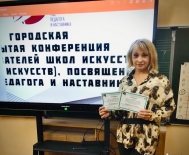 ПЕДАГОГАМ И НАСТАВНИКАМ ПОСВЯЩАЕТСЯ