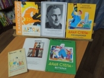 Виртуальная беседа-путешествие «Мастер светящихся акварелей»: Ювеналий Дмитриевич Коровин