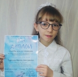 БАЛАЛАЙКА ДИСТАНЦИОННО