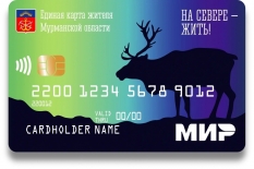 Акция "ЕКЖ - Добровольцам Мурманской области"