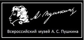 Открытие регионального центра Всероссийского музея  А. С. Пушкина в Североморске на базе Центральной городской библиотеки имени Л. Крейна