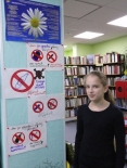 Устный журнал «Не отнимай у себя завтра» (Декада «SOS!»)