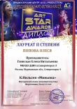 Отличное начало нового 2021 года!  