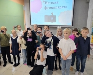 Познавательный урок «Хранятся в музее предметы и тайны: история фотоаппарата»