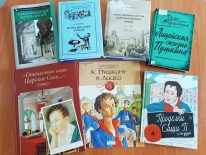 Литературный праздник «Лицейское братство»