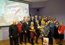 Торжественная церемония чествования лучших читателей «Суперчитатель года»