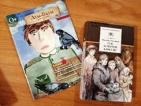 Исторический час «Победа начиналась под Москвой»